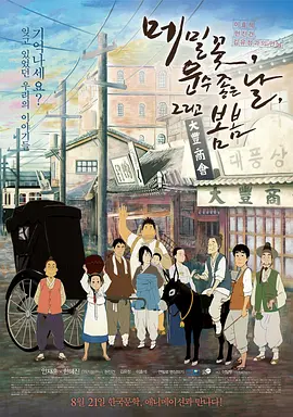 亚洲欧美日本综合